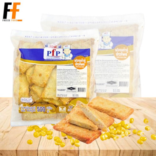 ฟองเต้าหู้ข้าวโพด PFP 500 กรัม (20ชิ้น) | TOFO CURD CORN