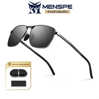 Menspe แว่นตากันแดด เลนส์ HD Polarized ตัดแสงสะท้อน แว่นกันแดดแฟชั่น