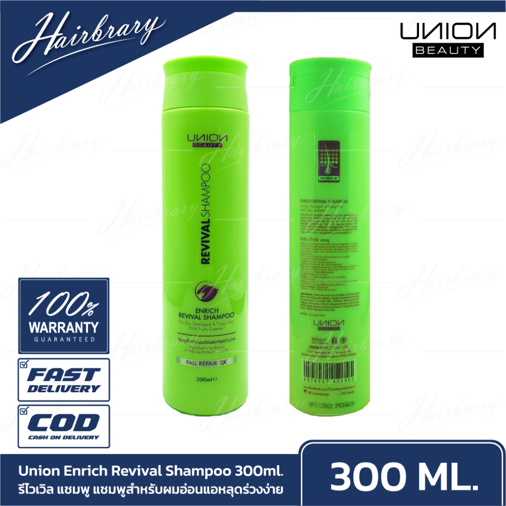 Union Beauty Enrich Revival Shampoo  ยูเนี่ยน บิวตี้ รีไวเวิล แชมพู (ปริมาณ 300 ml.) ช่วยให้รากผมแข็