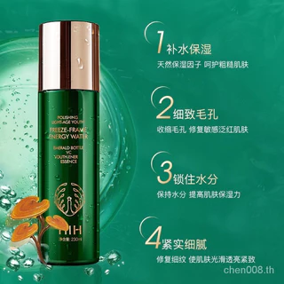 N310 HIH ESSENCE เขียวมรกต ฟื้นฟูผิว กระชับรูขุมขน น้ำตบหน้าฉ่ำ 230ml