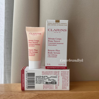 CLARINS ผลิตภัณฑ์บำรุงผิวกาย Renew Body Serum ขนาด 8 มล.