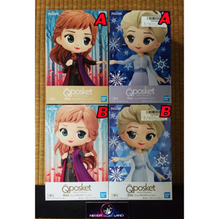 BANDAI BANPRESTO FIGURE: Q POSKET - FROZEN II  VOL.2 - ELSA / ANNA (VER.A / B)