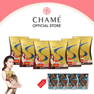 CHAME SYE S PLUS ชาเม่ ซายเอสพลัส 6 กล่อง