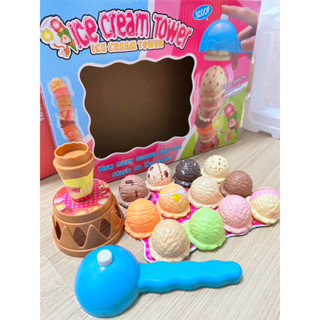 พร้อมส่ง!! 🍨🍡Ice cream tower ไอติม ไอติมตึก ไอศกรีมทาวเวอร์ เล่นเป็นเกมส์ ของเด็กๆ ช่วยเสริมทักษะและพัฒนาการ