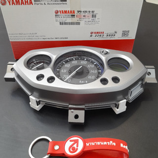 5P0H351002 เรือนไมล์ NOUVO ELEGANCE AT135 แท้ Yamaha SPEEDOMETER ASSY 5P0-H3510-02