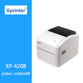 XP-420Bเครื่องปริ้นใบปะหน้า USB/USB+Bluetooth Thermal Printer พิมพ์ฉลากสินค้า เครื่องปริ้นสติ๊กเกอร์