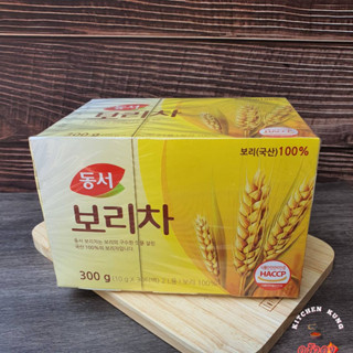 พร้อมส่ง 🔥 Dongsuh Barley Tea🔥 ชาข้าวบาร์เลย์ 30 ถุง 300g หอมข้าวบาร์เลย์คั่วอบ จากประเทศเกาหลี ชาเกาหลี ชาชง