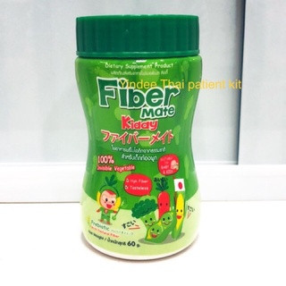 Fiber Mate kiddy ไฟเบอร์สำหรับเด็กและผู้ไม่ชอบทานผัก ผู้มีอาการท้องผูกจากสาเหตุต่างๆ เด็กท้องผูกเนื่องจากนมผง