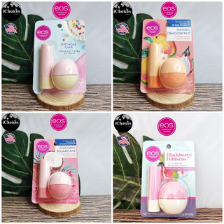 [eos] FlavorLab Stick &amp; Sphere Lip Balm 4g (Stick) + 7g (Sphere) ลิปบาล์ม บำรุงริมฝีปาก แพ็ค 2 ชิ้น ลิปไข่ Set 2 Pieces