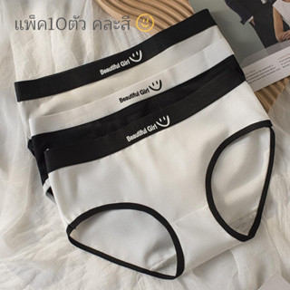 CS21# MYTแพ็ค10ตัว คละสี กางเกงชั้นใน ผ้าฝ้าย ระบายอากาศ พิมพ์ลายตัวอักษร หน้ายิ้ม สไตล์เกาหลี เรโทร สําหรับเด็กผู้หญิง
