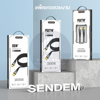 สายชาร์จ เร็วมาก 66วัตต์  Sendem T37  data cable  fast charging 1500MM length Typec To Typec