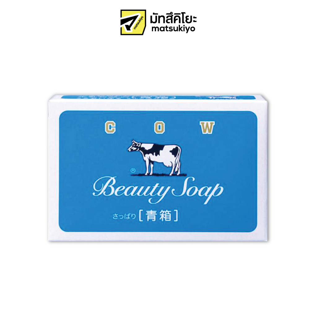 คาว แบรนด์ สบู่ก้อน บิวตี้ โซป รีเฟรช (กล่องฟ้า)/Cow Brand Beauty Soap Refresh (Blue Box) 80G
