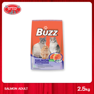 [MANOON] BUZZ Cat Food Balance Nutrition Salmon Flavor บัซซ์ บาลานซ์ นิวตริชั่น อาหารแมวโต รสแซลมอน 2.5 กิโลกรัม