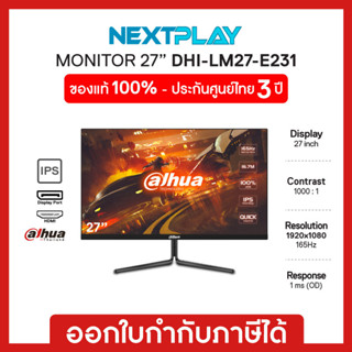 MONITOR (จอมอนิเตอร์) DAHUA LM27 E231 ➤27"FHD ➤IPS ➤165Hz ➤100% sRGB ➤HDMI,DISPLAY PORT ➤ประกัน 3 ปี