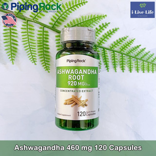 โสมอินเดีย Ashwagandha 460 mg 120 Capsules - Piping Rock