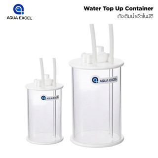 AQUA EXCEL Water Top Up Container แทงก์น้ำ ถังน้ำ เติมน้ำอัตโนมัติ มีขนาด 1 และ 3 ลิตร ใช้กลไกแทนที่อากาศเพื่อเติมน้ำ