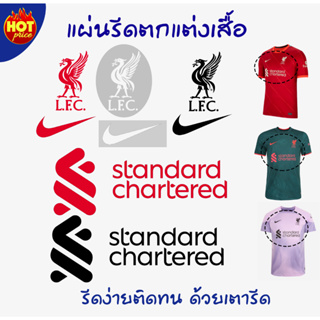 ตัวรีดติดเสื้อDTF ตัวสกรีนเสื้อ แผ่นรีดตวัสดุ(โลโก้เสื้อแข่งลิเวอร์พูล Liverpool) วัสดุDIY ใช้เตารีดรีดง่าย ติดทน ติดนาน