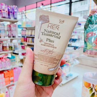 แพ็คเก็จใหม่ สครับมะขามเฮอ HER Natural Tamarind SCRUB &amp; MASK Natural Tamarind มาร์กมะขามเฮอ