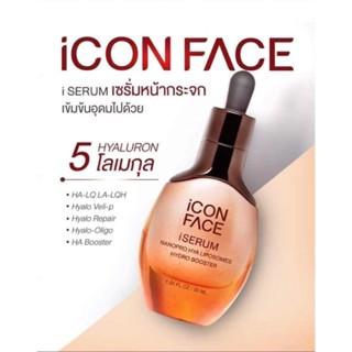 iCON FACE iSERUMเซรั่มหน้ากระจก