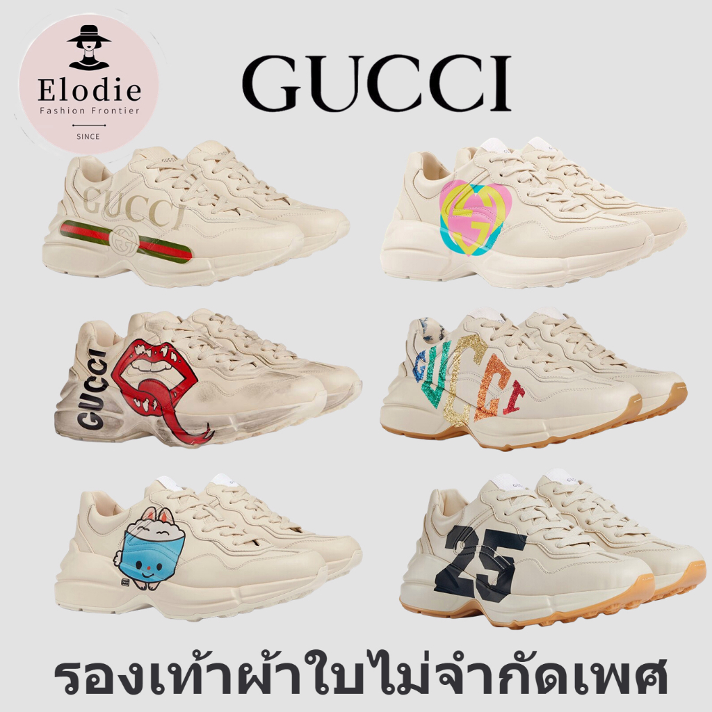 รองเท้าผ้าใบคลาสสิกของผู้ชายและผู้หญิง Gucci ใหม่จัดส่งจากฝรั่งเศส/Rhyton Women's Men Leather Sneakers with Gucci Logo