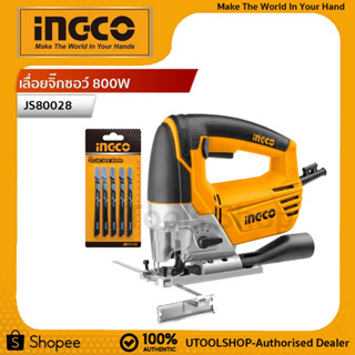 INGCO เลื่อยจิ๊กซอว์ 800W  รุ่น JS80028  JIG SAW ใหม่ แท้ 100% ประกันศูนย์ 2 ปี