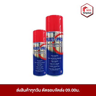 RUST PRO น้ำมันป้องกันสนิม ขนาด 200 cc กับ 400 cc (TOA)