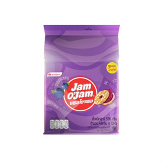 Jam O Jam แยมโอแยม บิสกิตสอดไส้แยมบลูเบอร์รี่ 48 กรัมX12 ห่อ (576 กรัม) (8996001305195)