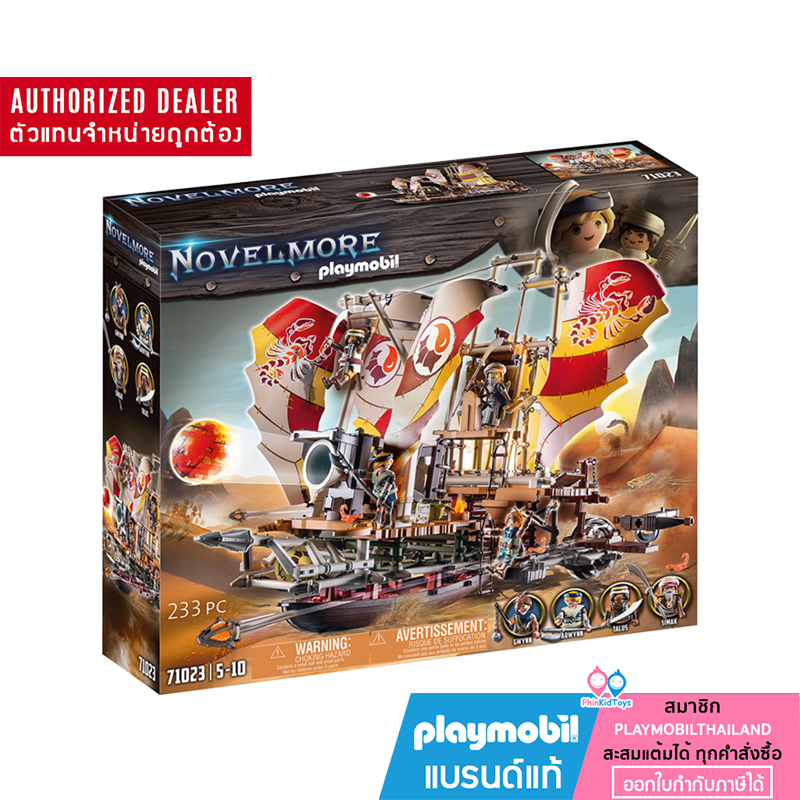 ❤ ของแท้ ❤ Playmobil 71023 Sal'ahari Sands - Sand Stormer โนเวลมอร์ ซาลาฮาริ แซนด์ - เรือแซนด์ อัศวิ