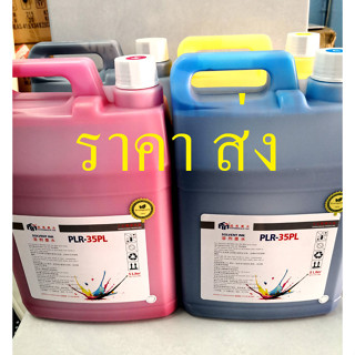 หมึกพิมพ์ Spectra512/35pl/Solvent ink