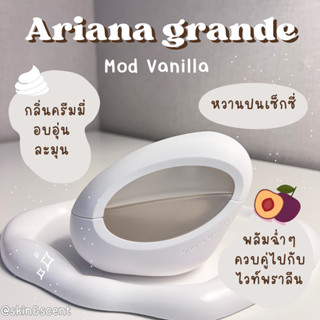 แบ่งขายน้ำหอม 🔮 ARIANA GRANDE MOD Vanilla Eau de Parfum (แท้100%)