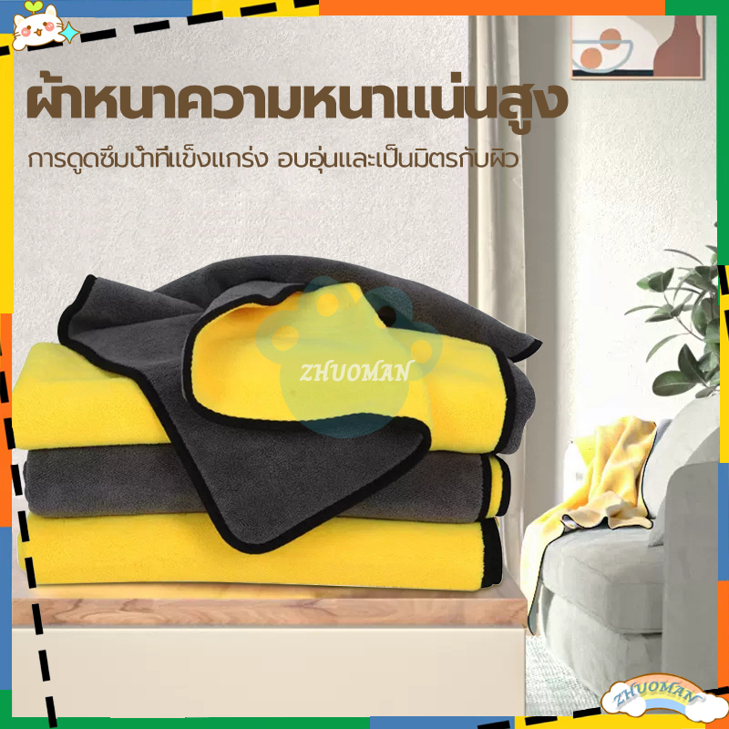 ผ้าเช็ดตัวสุนัขไมโครไฟเบอร์ แห้งเร็วและไม่มีขน เนื้อนุ่ม ซึมซับน้ำได้ดี มี 3 ขนาด ทนทาน การดูดซึมน้ำที่แข็งแรง - รูปที่ 2