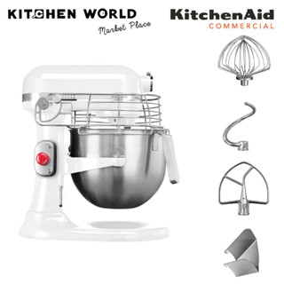 KitchenAid 5KSM7990XE Pro Bowl Stand Mixer 6.9L,7 Qt Red / เครื่องผสมอาหาร