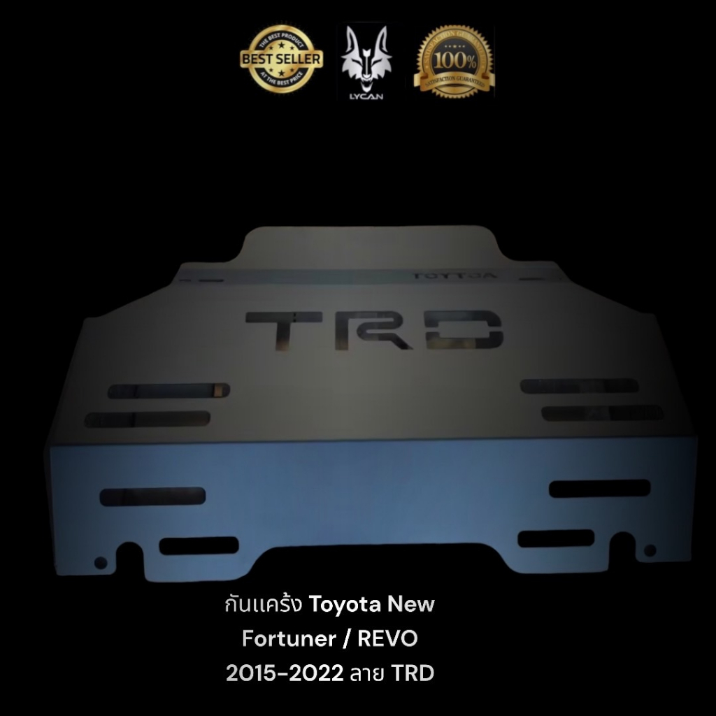 กันเเคร้งลาย TRD ใส่ TOYOTA REVO / NEW FORTUNER ปี 2015 - 2022 สีดำ