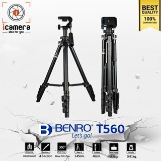 Benro Tripod T560 ขาตั้งกล้องน้ำหนักเบา เหมากับกล้อง DSLR , มิลเรอร์เลส, คอมแพ็ค , กล้องวิดีโอ