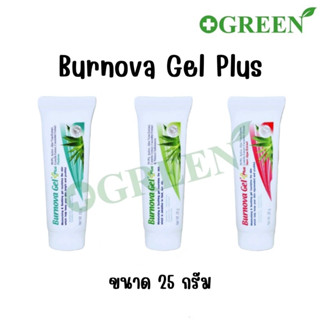 Burnova Gel Plus 25g. เบอร์นโนว่า เจล พลัส เจลว่านหางจระเข้ บำรุงผิว รอยสิว ผิวกระจ่างใส