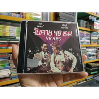 VCD ภาพยนตร์ จับตาย 48 ช.ม. ( เสียงไทย )