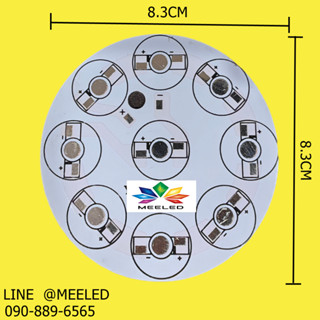 PCB หลอด LED HIGH POWER 9 ดวง