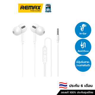 WEKOME Wired Small talk YA11 3.5mm - หูฟัง Aux3.5mm