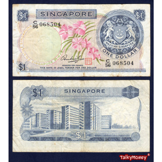 ธนบัตร สิงคโปร์ SINGAPORE 1 ดอลลาร์ ปี 1967 P-1-VF สภาพผ่านการใช้ หายาก สำหรับสะสม