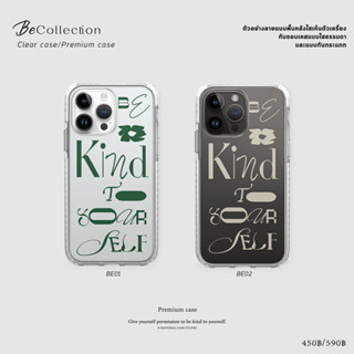 [PREORDER] BE01-05 ลายแบบพื้นหลังใสเห็นตัวเครื่อง เคสมือถือ เคสกันกระแทก