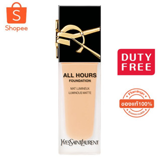 สูตรใหม่ YSL YVES SAINT LAURENT  ALL HOURS FOUNDATION 25 ml  รองพื้นตัวฮิต!!