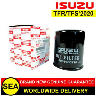 ไส้กรองน้ำมันเครื่อง ISUZU อะไหล่แท้เบิกศูนย์ ตรงรุ่น TFR/TFS2020 #8981650710 (1ชิ้น)