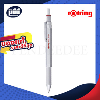 ปากกาลูกลื่น Rotring 3in1 600Series ปากกาลูกลื่น 3 ระบบ Limited Edition Japan ปากกาเขียนแบบ ด้ามโลหะ Premium Range