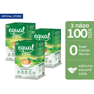 ราคาEqual Stevia 100 Sticks อิควล สตีเวีย ผลิตภัณฑ์ให้ความหวานแทนน้ำตาล กล่องละ 100 ซอง 3 กล่อง รวม 300 ซอง 0 Kcal [สินค้าอยู่ระหว่างเปลี่ยน Package]
