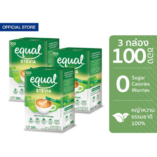 [3 กล่อง] Equal Stevia หญ้าหวาน อิควล สตีเวีย ผลิตภัณฑ์ให้คว…