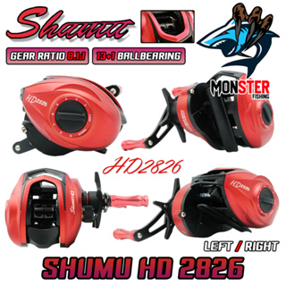 รอกตกปลา รอกหยดน้ำ SHUMU HD2826 Series 8.1:1 (มีทั้งหมุนซ้ายและหมุนขวา)