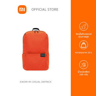 Xiaomi Mi Casual Daypack กระเป๋าเป้สะพายหลัง กระเป๋าเป้เดินทาง น้ำหนักเบา ขนาดเล็ก ใช้งานกระทัดรัด สีสันสดใส