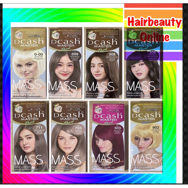 [บางสี 1แถม1] สีย้อมผม ดีแคช มาสเตอร์ แมส คัลเลอร์ ครีม 50/60 มล. Dcash Master Mass Color Cream 50/60 ml