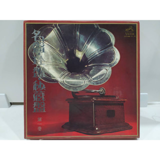 4LP Vinyl Records แผ่นเสียงไวนิล 名料級藏壁 第一巻  (J24C12)