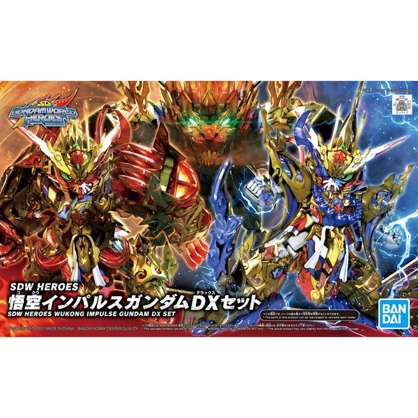 Bandai กันพลา กันดั้ม SDW HEROES WUKONG IMPULSE GUNDAM DX SET พร้อมส่ง งานแท้